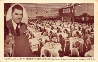 Postcard Dining Room At Jack Dempsey 