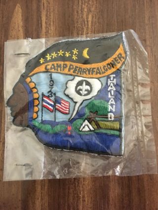 Boy Scouts Far East Council Camp Perry Falconer 1973 Patch
