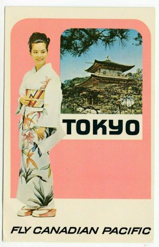 Fly Canadian Pacific To Tokyo Japan Advertising Postcard