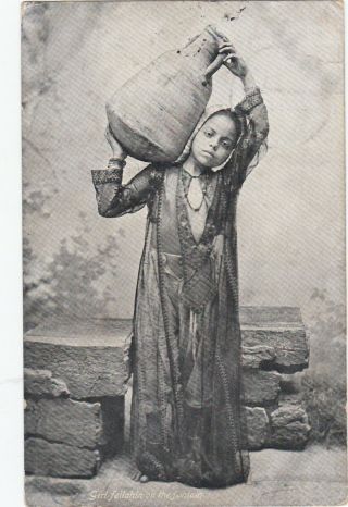 Vintage Egypt Girl Fellahin On The Fountain Postcard C1910