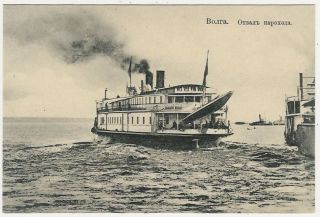 Russia,  Volga River,  Steam Ship,  Old Postcard