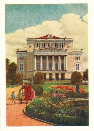 1954 Russian Postcard Opera And Ballet Theater In Riga