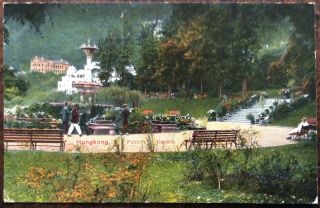 Antique Hong Kong Postcard View Of Public Garden With Large Water Fountain