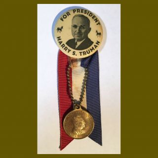 1948 Harry S.  Truman Campaign Pinback Pin Button 1 - 3/4 " W/ Inauguration Medal