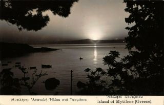 Old Vintage Postcard Island Of Mytilene Greece Real Photograph Posted 1950 