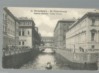 Old Postcard St.  Petersburg Winter Groove