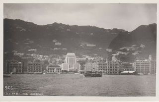 Postcard - Hong Kong - Harbour - C1950 Rp