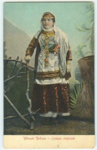 Greece Greek Lady In National Traditional Costume Dress Antique Postcard 26388
