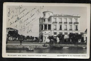 Greece,  Evia:1938 Chalkis,  Card Of Hotel Palria.  Editor: Photo - Optic,  S.  Giakomidis