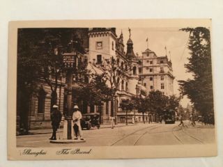 Postcard - The Bund,  Shanghai,  China,  Toyo Murakami Palace Hotel
