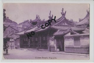 Singapore,  Chinese Temple Rp Postcard 1913