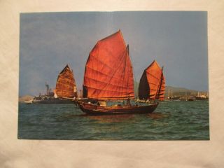 The Fishing Junk Hong Kong China Continental Sized Postcard