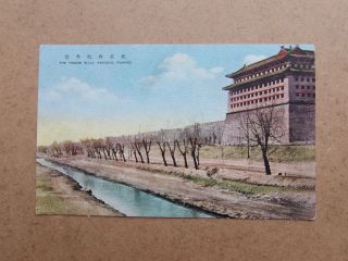 Сhina Postcard 北京 Beijing Peking The Inside Wall Pagoda