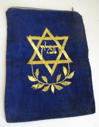 Very Rare Vintage Travel Bag With Embroidered Jewish Travel Prayer 1930 