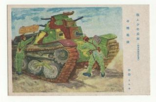 Ww2 Japan Pc Type - 97 Chi - Ha Medium Tank With Tropical Camouflage & Tank Drivers