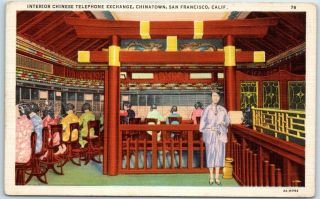 San Francisco Ca Postcard " Interior Chinese Telephone Exchange,  Chinatown " Linen