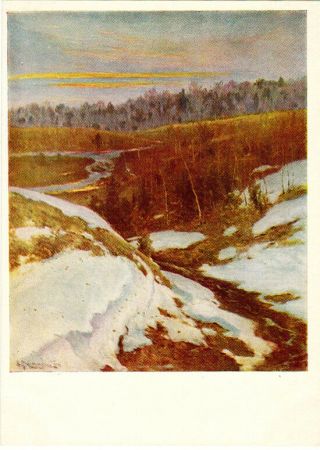 Rare 1962 Russian Postcard Spring Landscape By K.  Kryzhitsky