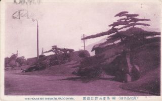 China - Japan - Korea - Asia / Old Postcard The House Of Shimazo,  Kagoshima Posted