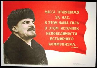 Poster 1969 Lenin Red Flag Ussr ☭ Political Propaganda Soviet Russia