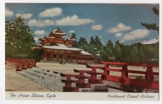 Northwest Orient Airlines Heian Shrine Kyoto Japan Advertising Postcard