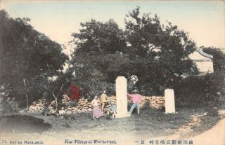 Weihai,  Shantung,  China,  East Village,  People,  Nakayama Pub,  C 1904 - 14