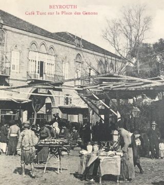 Lebanon Vintage Postcard Beyrouth French Post Edition Turkish Caffe Place Canons