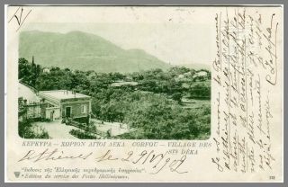 Greece Corfu Agioi Deka Early Postcard Edition Greek Post 1902