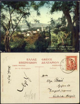 Greece Ionian Postcard Corfu Village Potamos Posted 1911 To Austria