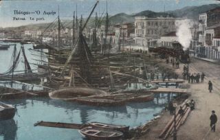 Greece Old Postcard Of Patras - Le Port Train.  Editor Greek 1905
