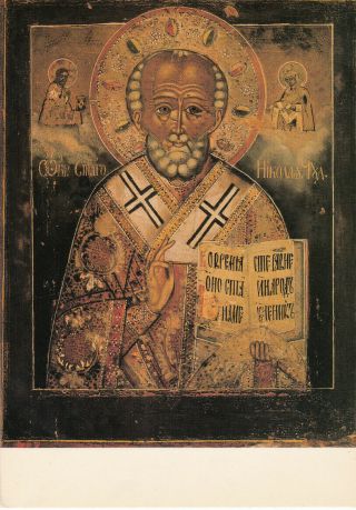 Finland Orthodox Church Museum Kuopio Saint Nicholas Postcard
