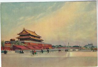China 1950 - 60s Group Of Seven Russian Produced Cards