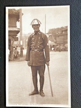 1900s China Chinese Policeman In Foreign Concession Postcard 租界华警察