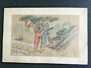 1900s China Chinese Vintage Hand Painted On Silk Postcard