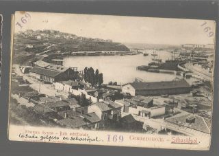Postcard Sevastopol Southern Bay