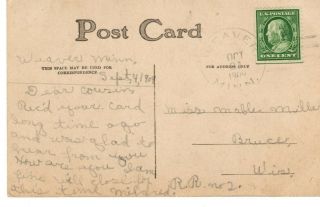Field Museum Chicago IL Lake Canoe Green One Cent Stamp Postcard 1909 2