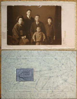 Japan/japanese 1920 Cabinet Card Photograph On Board W/folder - Geisha Girl/family