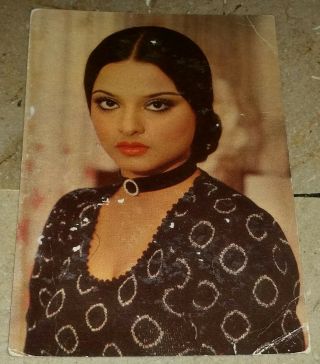 Bollywood Postcard,  Film Star Actress Rekha (elar Product)