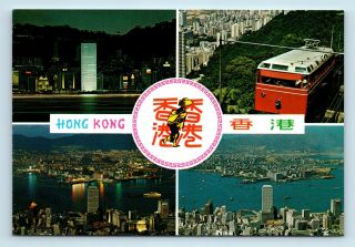 Hong Kong,  China - Rare City Multiview - Kowloon - Vintage Postcard - B3