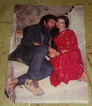 Bollywood Postcard,  Film Stars Dharmendra Rekha