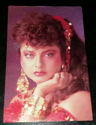 Bollywood Postcard.  Film Star Actress Rekha