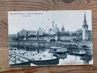 1903 Old Postcard Russia Moscow Kremlin View General