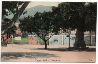 Early Hong Kong Happy Valley China H5 Postcard