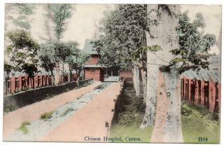 Early Hong Kong Chinese Hospital China H66 Postcard