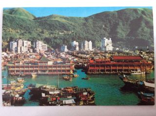 Tai Pak Sea Palace Aberdeen Float Restaurant Fishing Hong Kong Vtg Postcard 1984