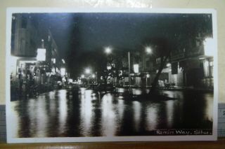 1950,  Malaya Sarawak Ramin Way Sibu Real Photo Postcard