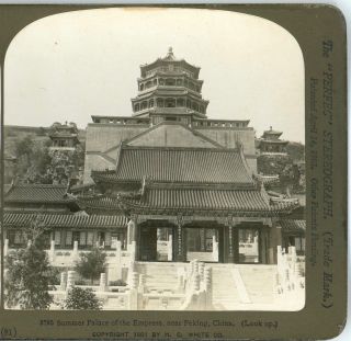 China,  Summer Palace Of The Empress Near Peking - - H.  C.  White 3795