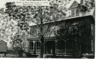 1943 Kilmarnock Va - Home Of First Missionary To China Henrietta Hall