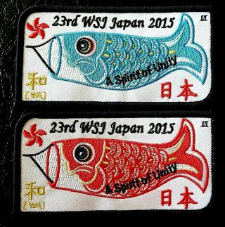 23rd 2015 World Scout Jamboree Japan Contingent Badge Patch Set / 2019 24th Wsj