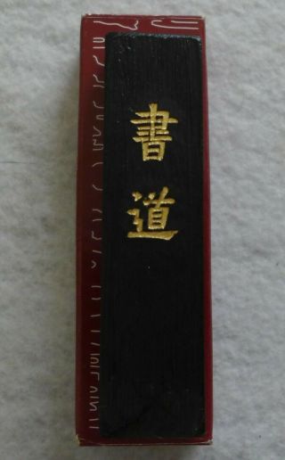 Kuretake Japanese Ink Stick Calligraphy Shodo Sumi - E 19.  6 Grams
