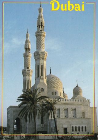 Dubai,  United Arab Emirates,  Jumaira Mosque,  Postcard With Stamps,  1990
